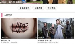 经典视频爆料软件有哪些,盘点那些改变时代的神器